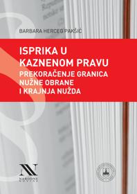 Isprika u kaznenom pravu – Prekoračenje granica nužne obrane i krajnja nužda